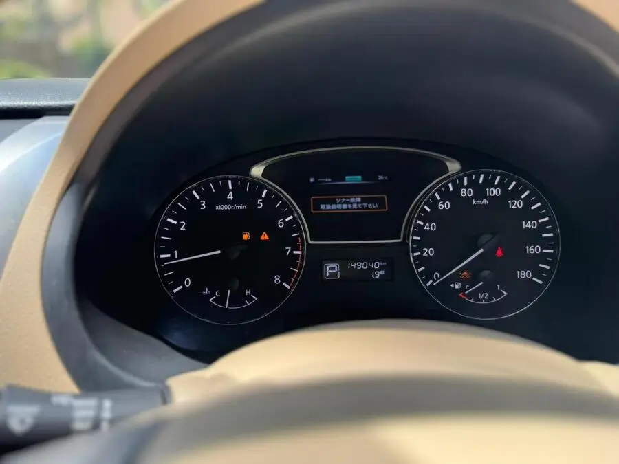 2017 Nissan Teana XL