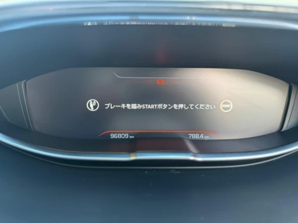 2018 Peugeot 3008 Sunroof